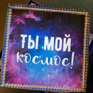 Colorful galaxy-themed poster with a crystal-border frame and white Cyrillic text 'Ты мой космос!'