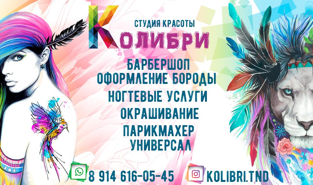 визитки лицевая